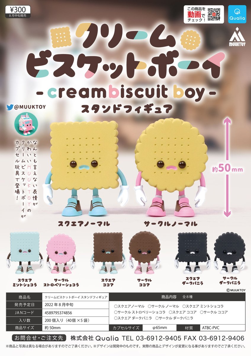 MUUKTOY🥛5/2-5/6ACrylicMArket على X: 
