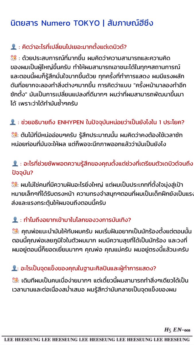 𝜢ꚃ 𝜠𝜨-ace (rest) tweet media