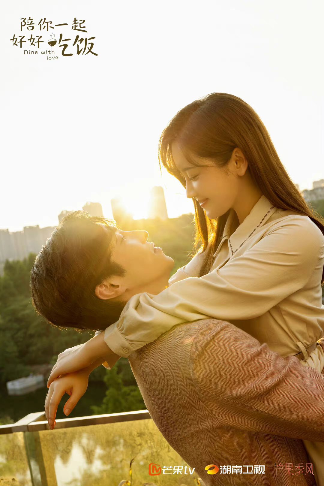 Jade lover ep shop 1 eng sub drama3s