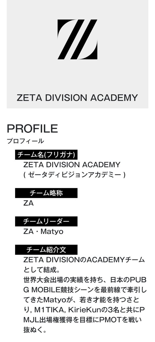 masaden_pubg's tweet photo. かぼちたんの真似〜〜〜!
推しチーム❣️
#PMOT
#ZETAWIN
#UNSWIN
#SWCWIN
https://t.co/UKbXhCYyqh https://t.co/dIPMuhYfcU