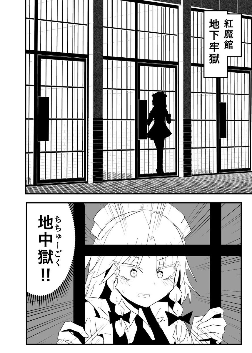本文サンプル(2/2) 
