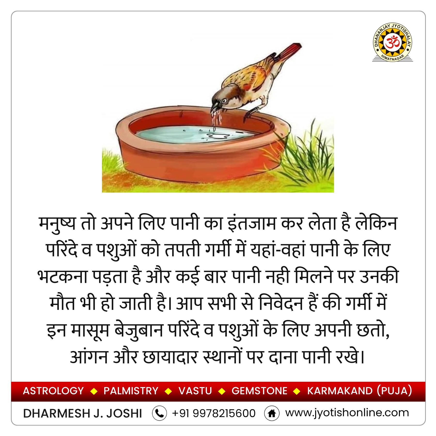 Dharmesh Joshi on Twitter: Dharmesh Joshi on Twitter:
