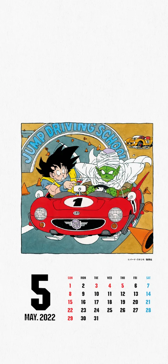 ドラゴンボールオフィシャル on X: 
