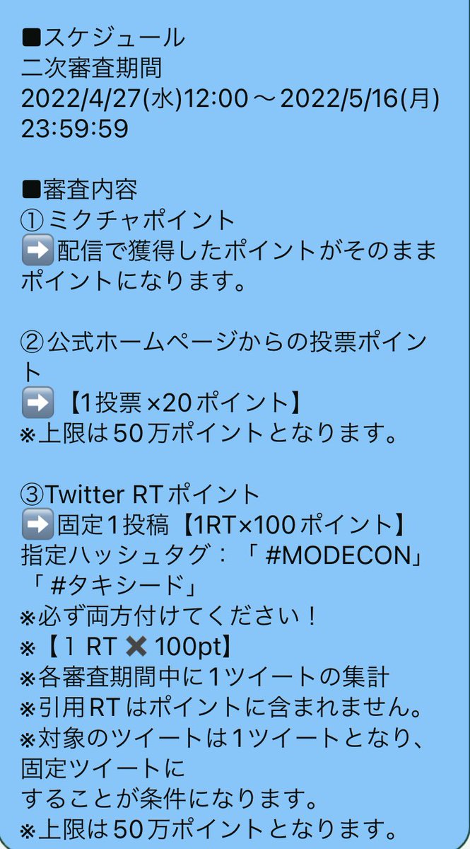 isoccer0418ryo2's tweet photo. 4/27～Mr.タキシードセミファイナルに参加している渡辺凌平(ﾘｮｳﾍｲ)です🌞🌈

【審査内容🌟】
■ミクチャポイント
■TwitterRTポイント
■WEB投票

このツイートをRTするとポイントならります！
1pt=100pt✨

絶対なります！グランプリ❗️
皆さん応援、力を🙇‍♂️

#タキシード #MODECON https://t.co/ca65ymUbyZ