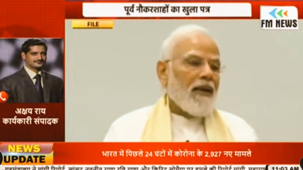 AkshaaykumarRai's tweet photo. पूर्व नौकरशाहों का पीएम के नाम खुला पत्र ! देश में नफरत की राजनीति देश के लिए खतरनाक ! इस स्थिति को तुरंत रोकने की कही बात ! हमारे पूर्वजों की निशानियां बहुत महत्वपूर्ण -पूर्व नौकरशाह ! #exias #exips #exifs #exirs #NarendraModi #openletter https://t.co/ajs4G3oBHx