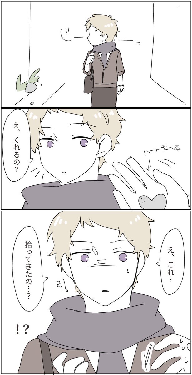 #侑乃絵

石 https://t.co/6e9nKZ7yUQ 
