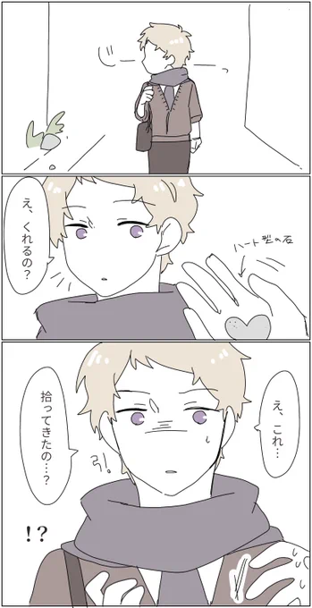 #侑乃絵

石 https://t.co/6e9nKZ7yUQ 