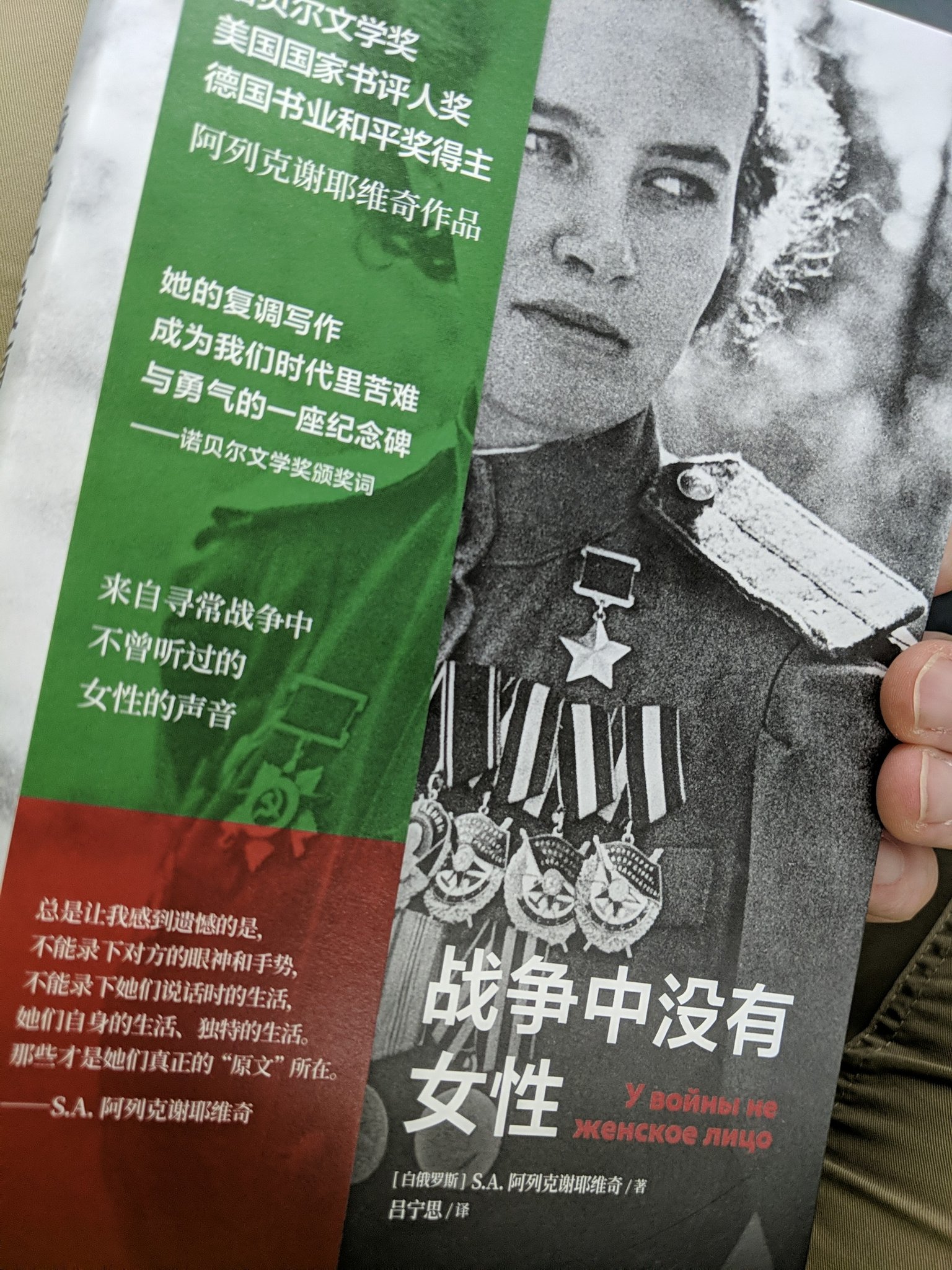 一个臭啤匠on Twitter 我想写的是这样一本战争的书 让人一想到战争就会恶心的书 一想到战争就会产生反感 感到疯狂的书 要让将军们都会觉得不舒服的书 T Co Ah7rxm6g6e Twitter