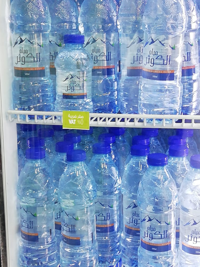 cpa_oman's tweet photo. إدارة #حماية_المستهلك  في #المزيونة تكثِّف حملاتها الرقابية على الأسواق والمحال التجارية قبيل #عيد_الفطر_المبارك  للتأكد من استقرار الأسعار والالتزام بوضع عبارة #صفر_ضريبة على السلع المعفية من #ضريبة_القيمة_المضافة. https://t.co/KLUHbs5sWZ
