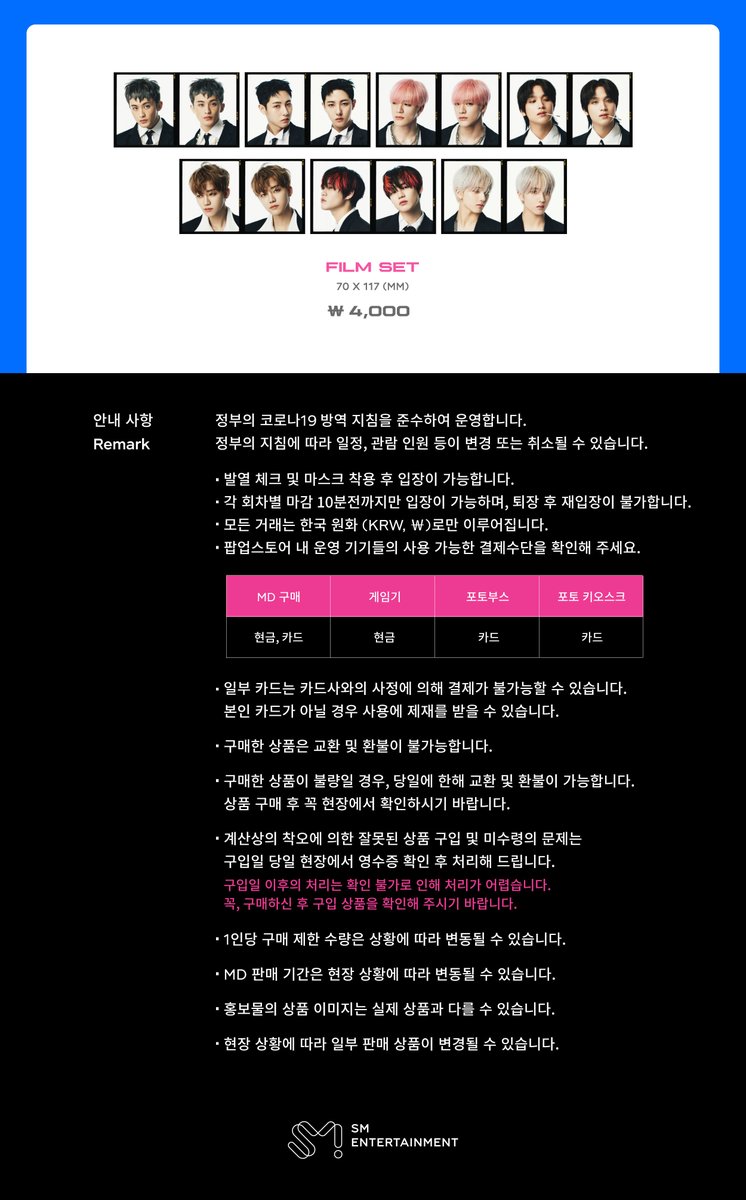 NCT DREAM GLITCH ARCADE CENTER tweet media