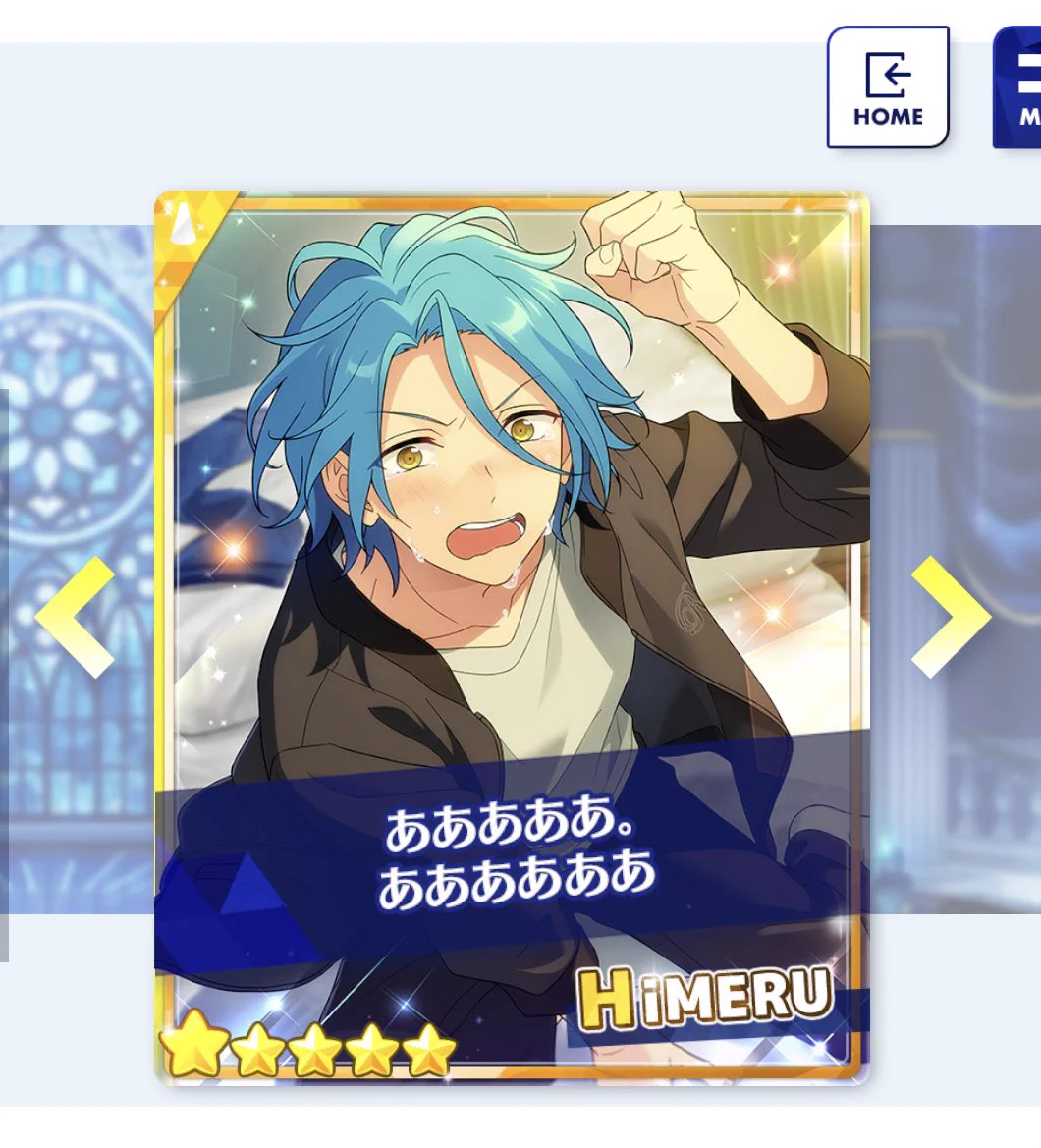 あんさんぶるスターズ！！【公式】 on X: 