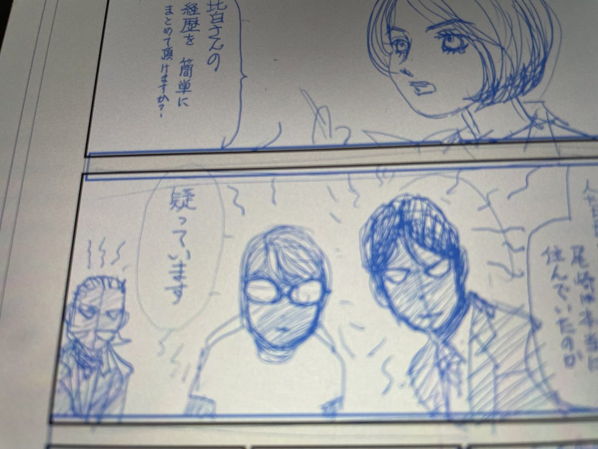 さっきやっとツイステの原稿できた。
週刊締切が続いて昔と違ってなかなか原稿のストックができない💦
気持ちは昔と変わらないんだけど身体が中々ついて行かんのお👵
と、いうことで間髪入れず今から世田イチです💦