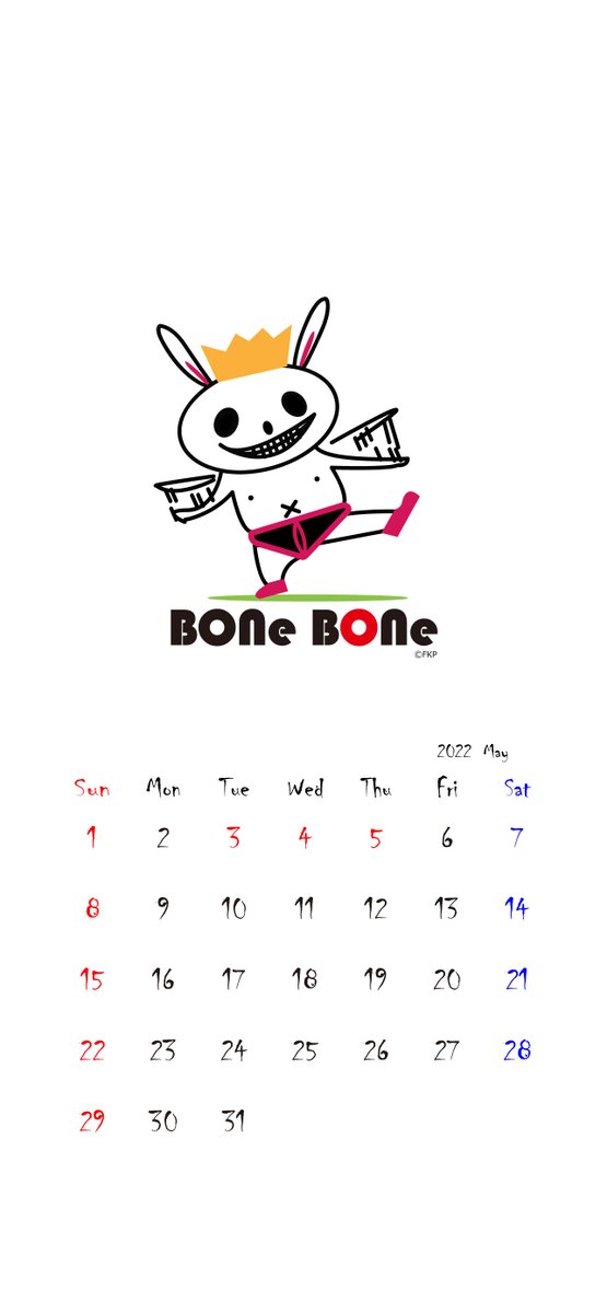 BoneBone_fk's tweet photo. 「#BoneBone」5月のスマホ用カレンダーを���布🗓️
壁紙などに、ぜひお使いください✨
来月も #気まま にいきましょう～💫
#ガイコツ #ふっかるプロ https://t.co/1rsRwf3dDc