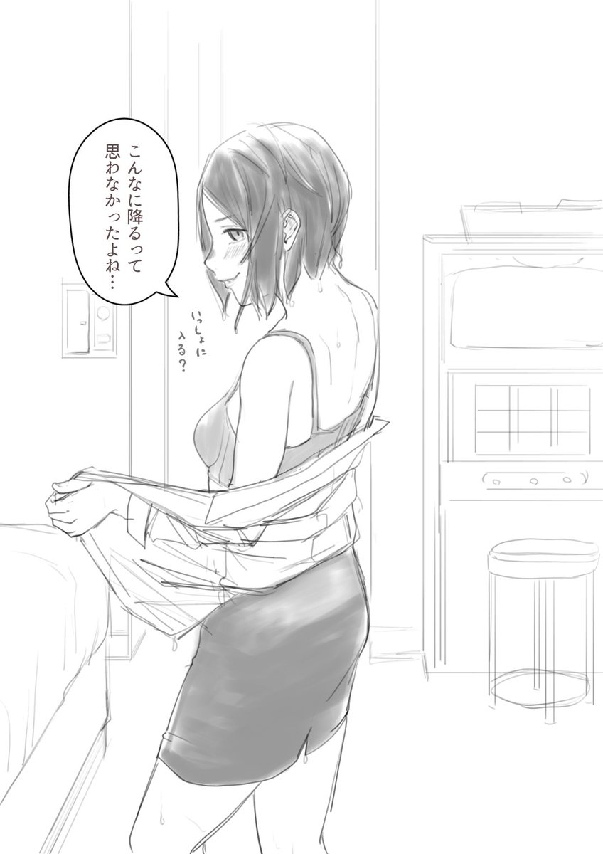 気になってる同僚と外回り中にどしゃ降りにあい近くにあった休憩できるところへ逃げ込む(連れ込む) 