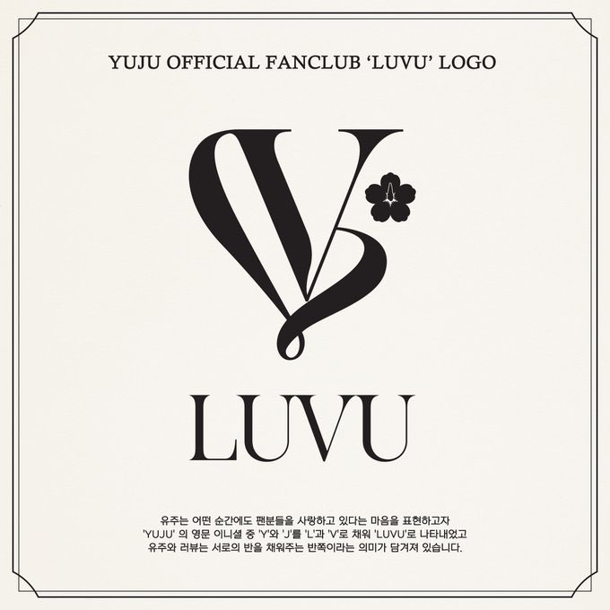 TurkeyYuju's tweet photo. 📣 | Yuju’nun Fandom Adı

Yuju’nun resmi fandom adı onaylandı! Fandom adı, birbirinin yarısı olanlar anlamına gelen LUVU.✨ https://t.co/f7eMDznnz1