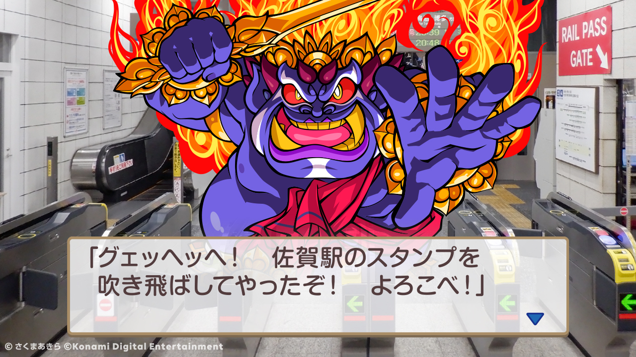 非売品 HUDSON公式 スーパー桃太郎電鉄3 MA-1 キングボンビー刺繍