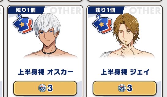 上半身裸のtwitterイラスト検索結果