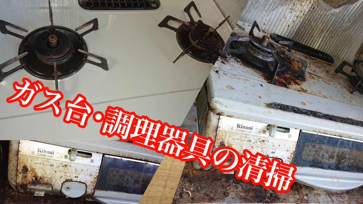あなたの街の便利屋さん専用 あなたの街の便利屋 遺品整理は業界トップクラス！