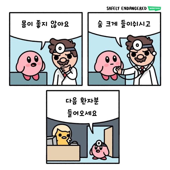 give_me_GL's tweet photo. 커비 30주년이라고??? 나 커비 어릴때 진짜좋아햇엇음 사랑해.. 최고로귀여워 https://t.co/a1qIa03H5z