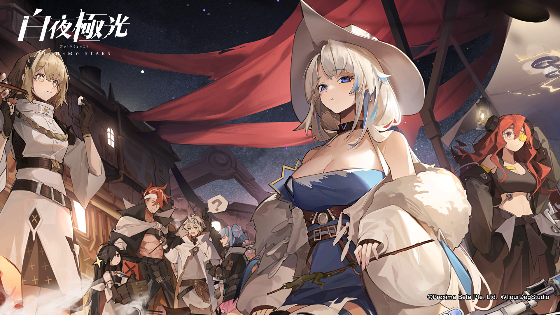 白夜極光 公式 on X: 