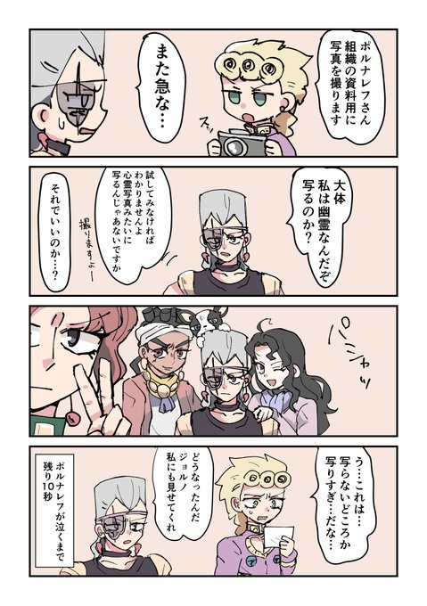 ポルナレフ 高画質 のtwitterイラスト検索結果