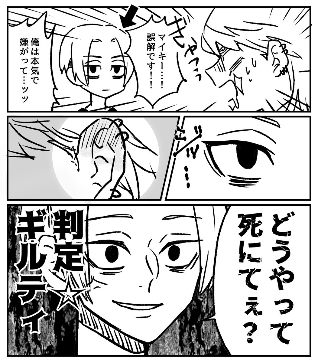 アイビスお試し。浮気許して 
