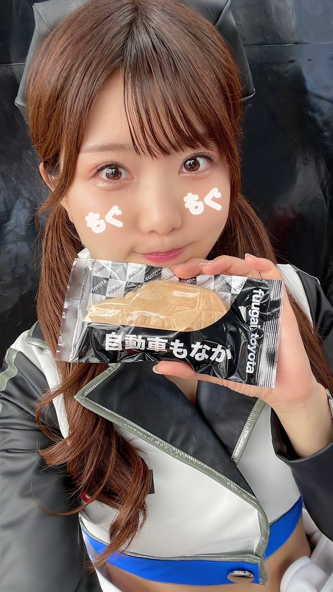 miya_nana73's tweet photo. この前サーキットで食べた
自動車もなか可愛くて美味しかった
ŧ‹"ŧ‹"(*´༥`*) ŧ‹"ŧ‹"💓💓 https://t.co/Gz7HHLy3zP