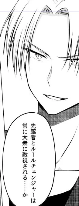 電撃大王発売ですね～
NTR4話掲載されてます!
やっとまともに喋る鴨ちゃん描きました!嫌なやつだ～～(たのしい) 