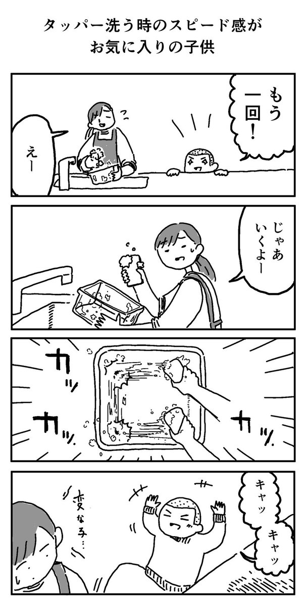 たくさんのいいねRTありがとうございます!他にも漫画描いてるので是非見てください 