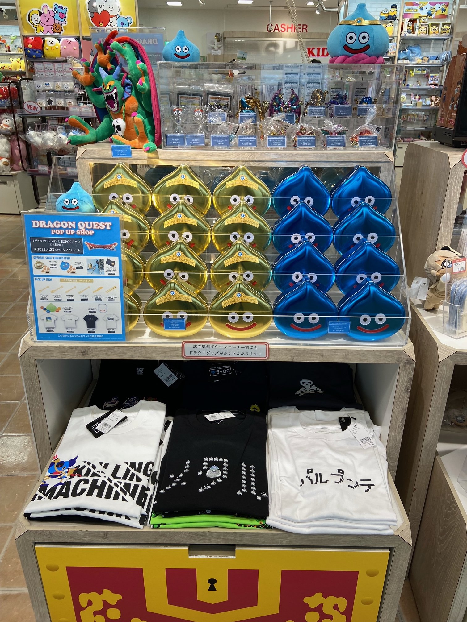 ドラクエグッズ　まとめ売り SQUARE ENIX Official Goods on X: 