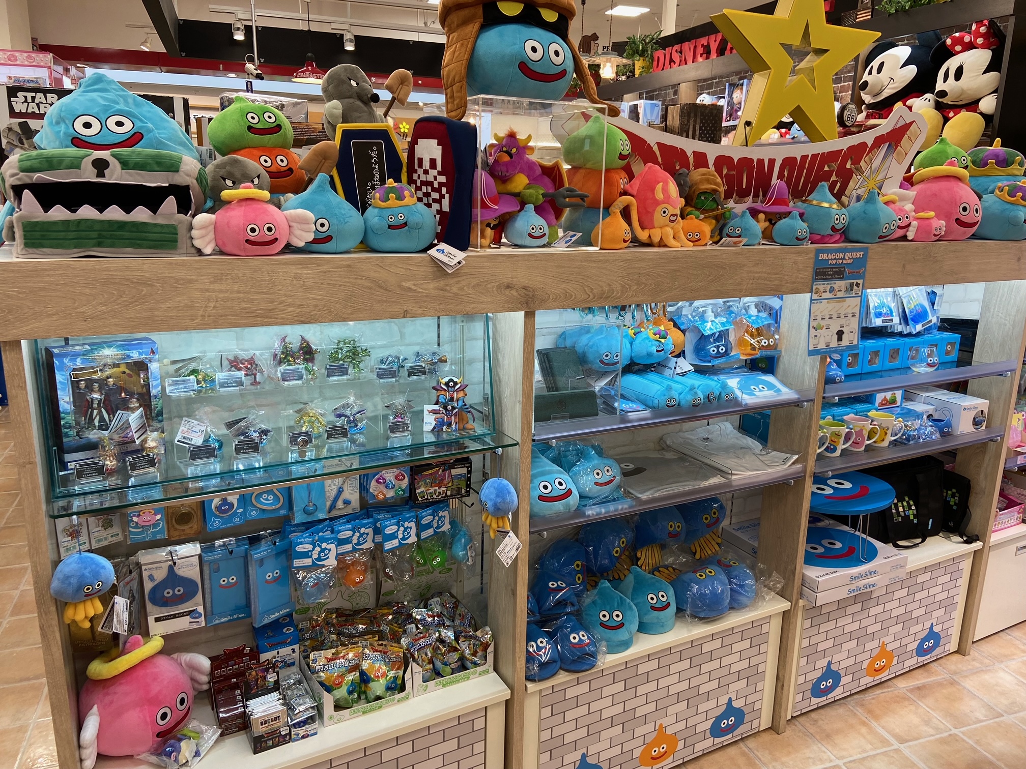 ドラゴンクエストグッズまとめ売り 2113188795.jpg?1702026192