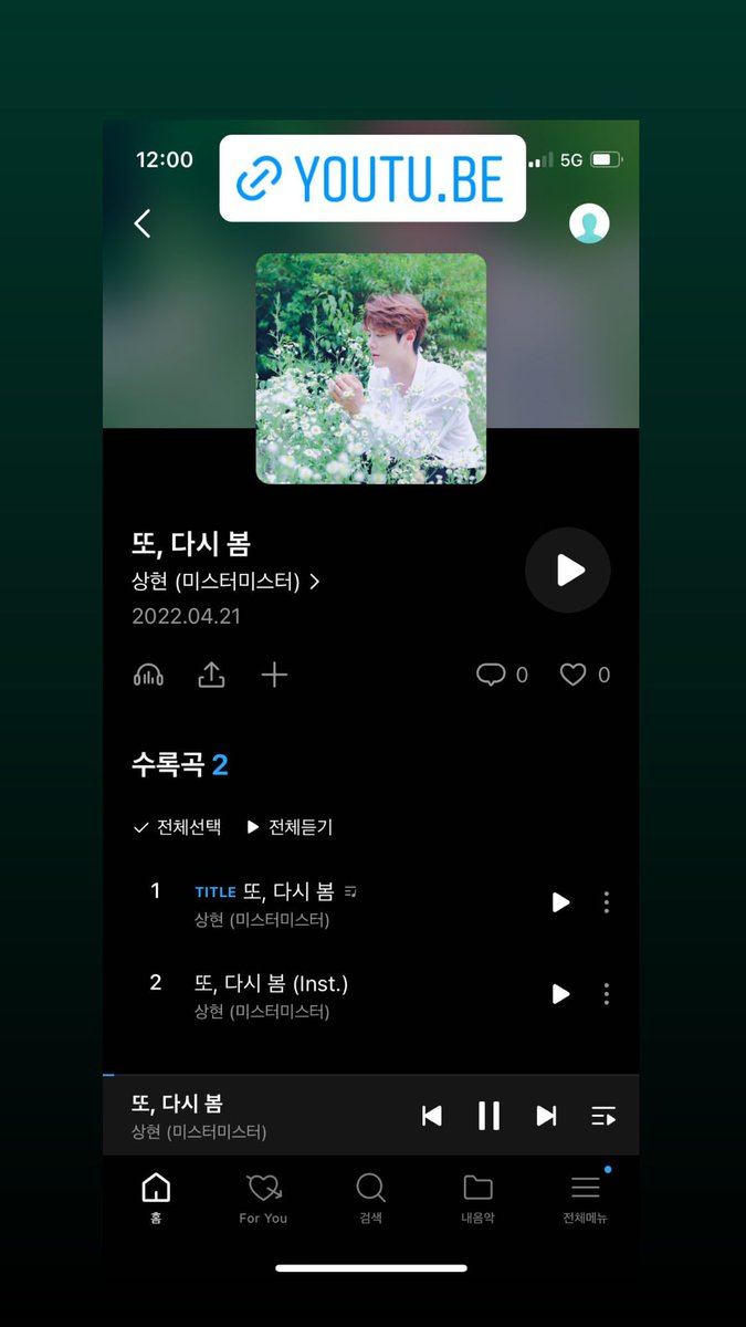 MRMR_1004's tweet photo. [SNS] 20220421 Sanghyun Instagram Story Updates [1/?]

#MRMR #Sanghyun
#미스터미스터 #상현 #오상현 https://t.co/gV1LNenYgh