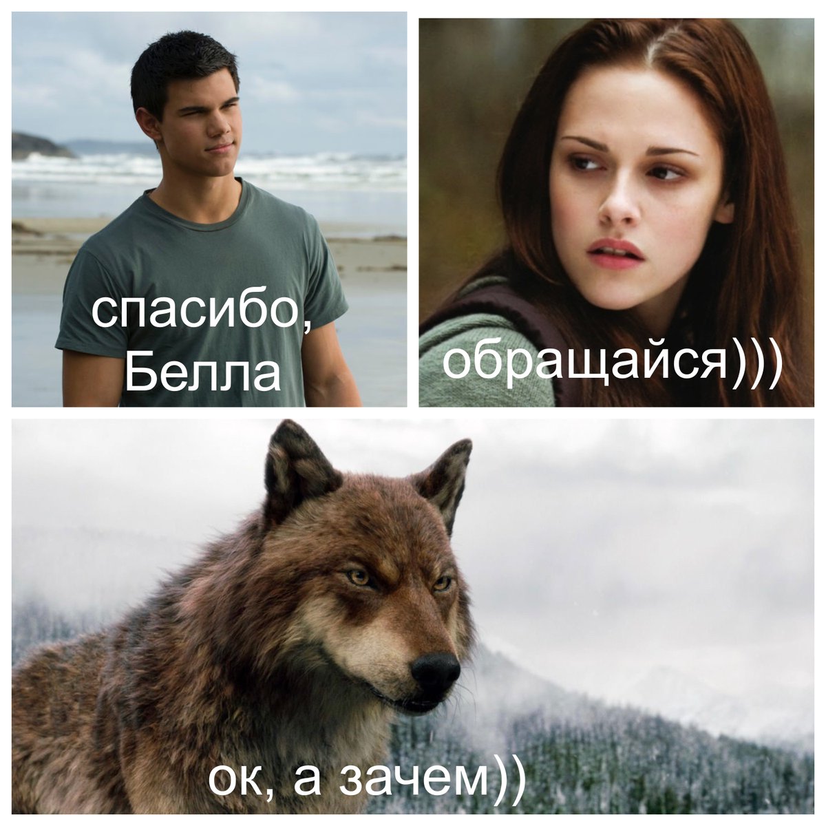 сделал мем и сам смеюсь