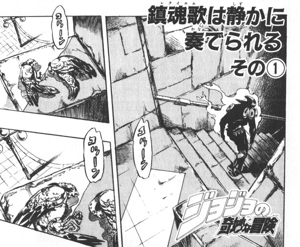 本誌連載の頃はまだちょこちょこ読んでたけど、たしかにレクイエムで入れ替わりが起こったあたりで読むのやめてる記憶がある 