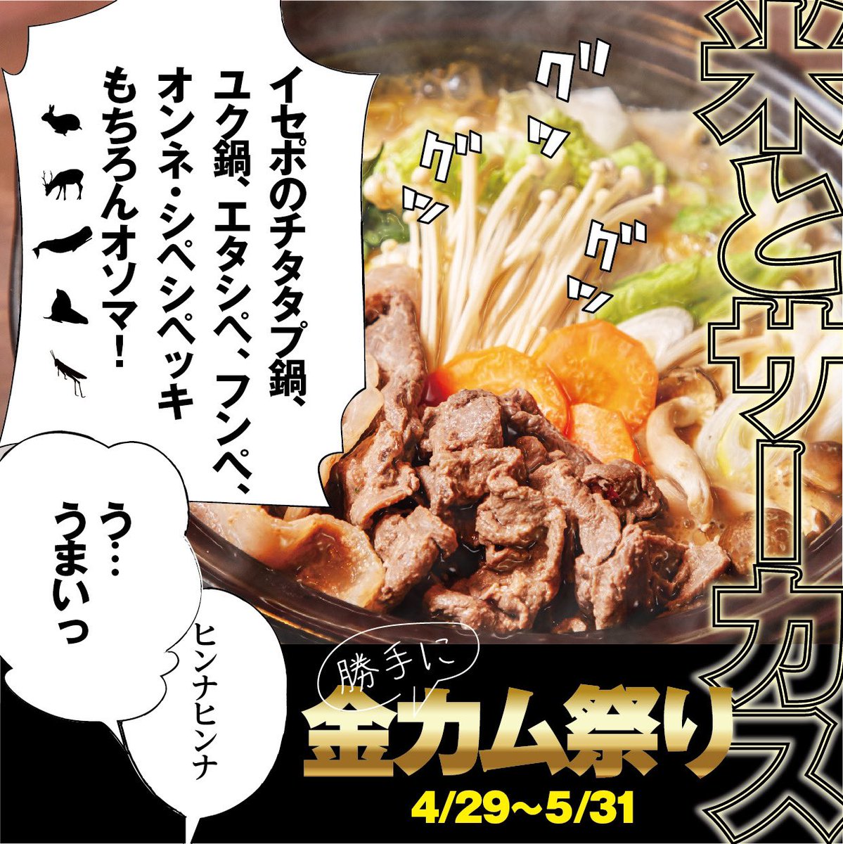 チタタプ様専用-