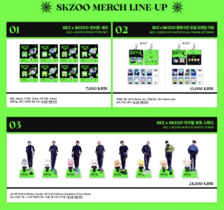Stray Kids情報☆SKZ-INF8 on X: 