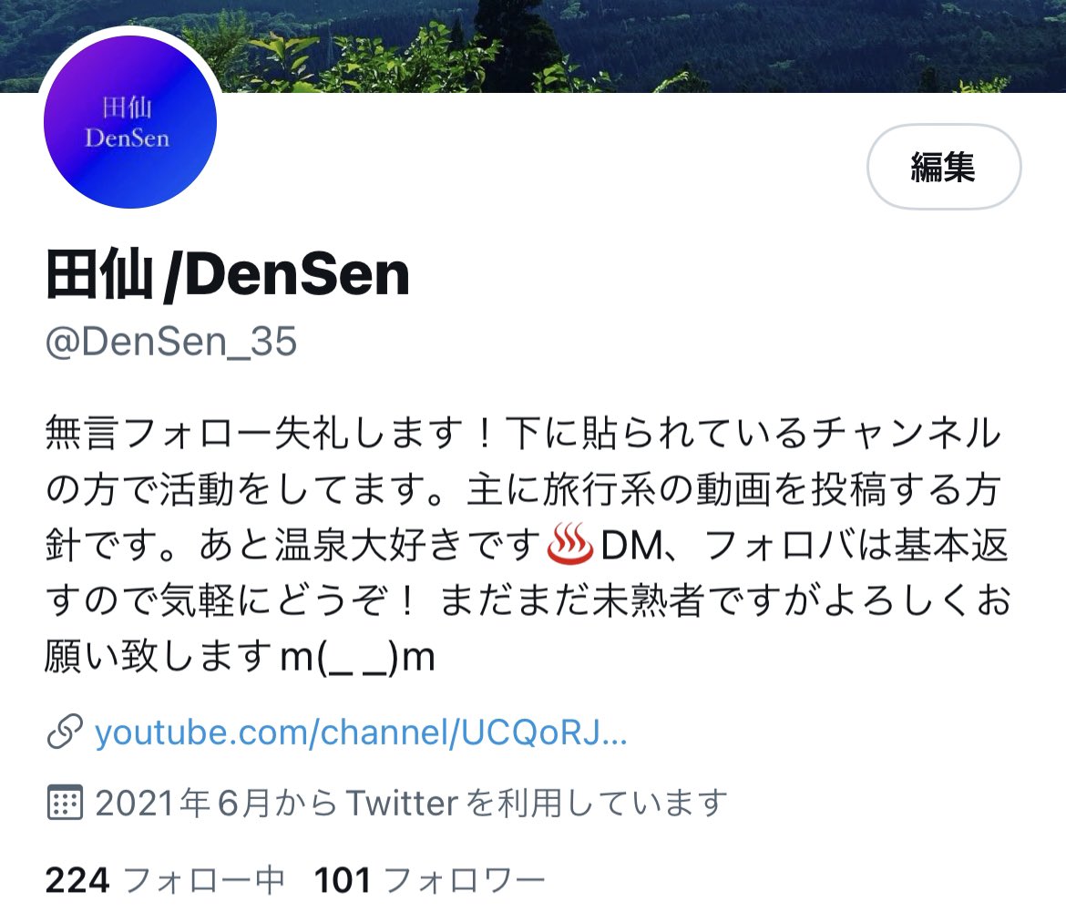 DenSen_35's tweet photo. 遅れましたがTwitterのフォロワーが100人、鳴子の旅動画の後編は200回再生を超えました！ありがとうございます！
これから新しい動画を撮影する予定なので動画が完成し次第そちらの方も見ていただけると幸いです。
動画はこちら↓
前編
https://t.co/ZELXTnT19c
後編
https://t.co/CpMLS1RB1H https://t.co/4f8I8SNiy1