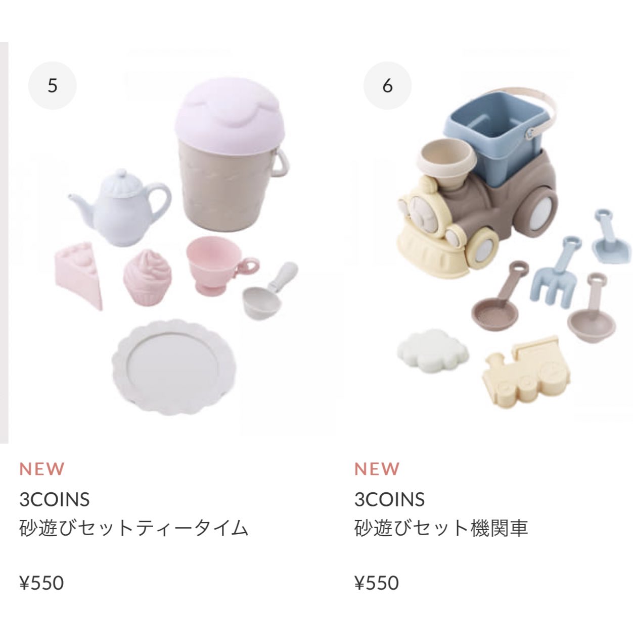 お砂場セット Twitter Search Twitter