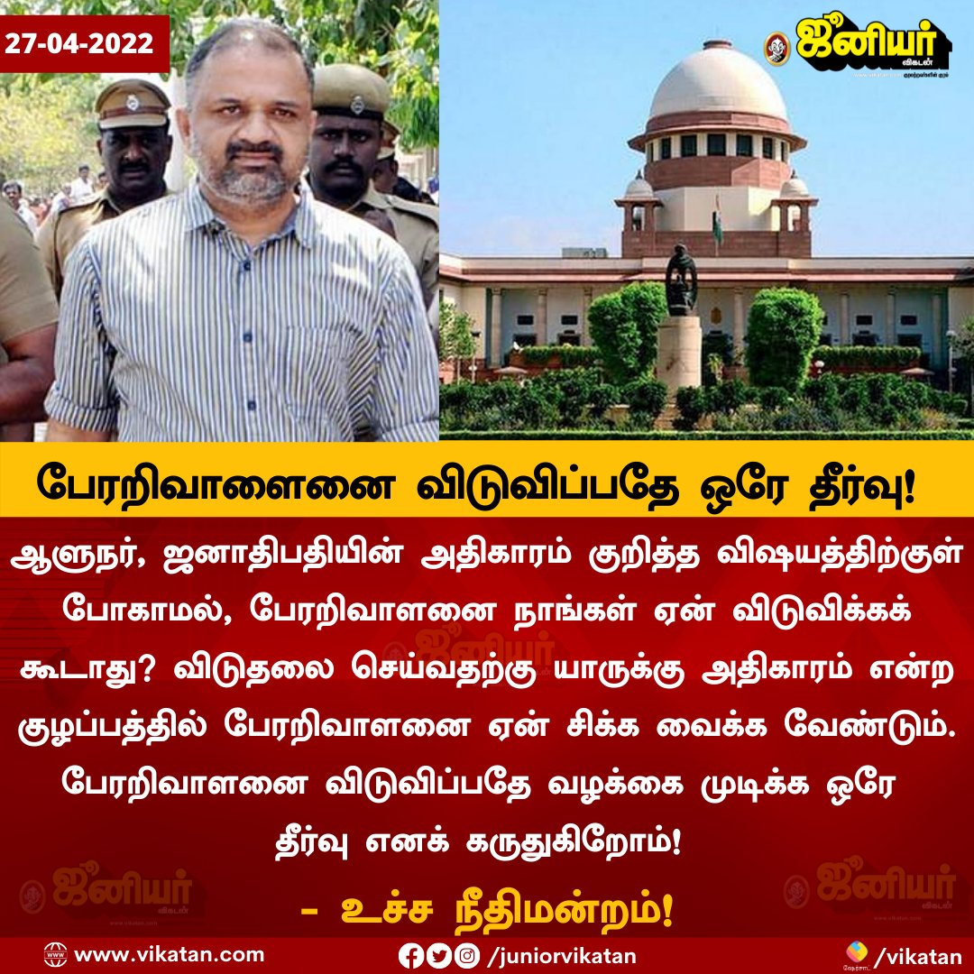 idumbaikarthi3's tweet photo. 💥 💥💥 https://t.co/zMBeskF1Cb
