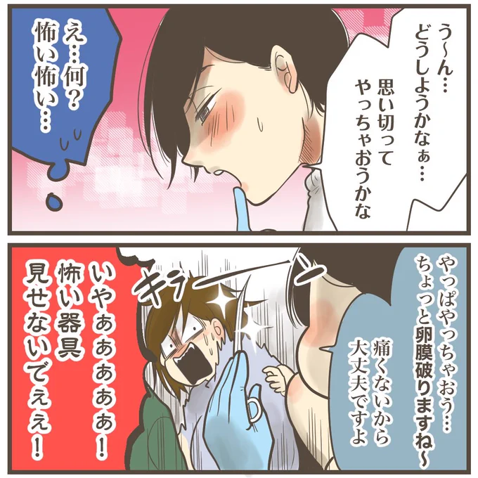 (2/2) 
