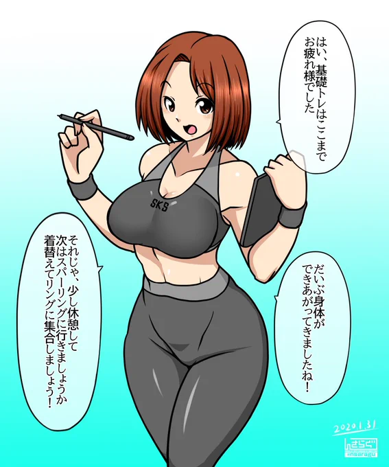 ちなみにこの時のインストラクターさんです
名前はまだ無い 
