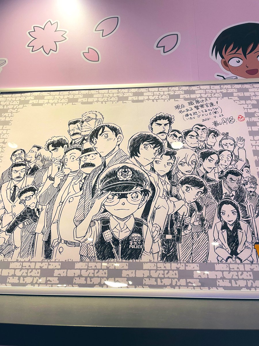 警学組拝んできた…✨✨
今回は下書き無しっぽい??消した跡が無かった…🥺重千も変わらず展示されてた!! 