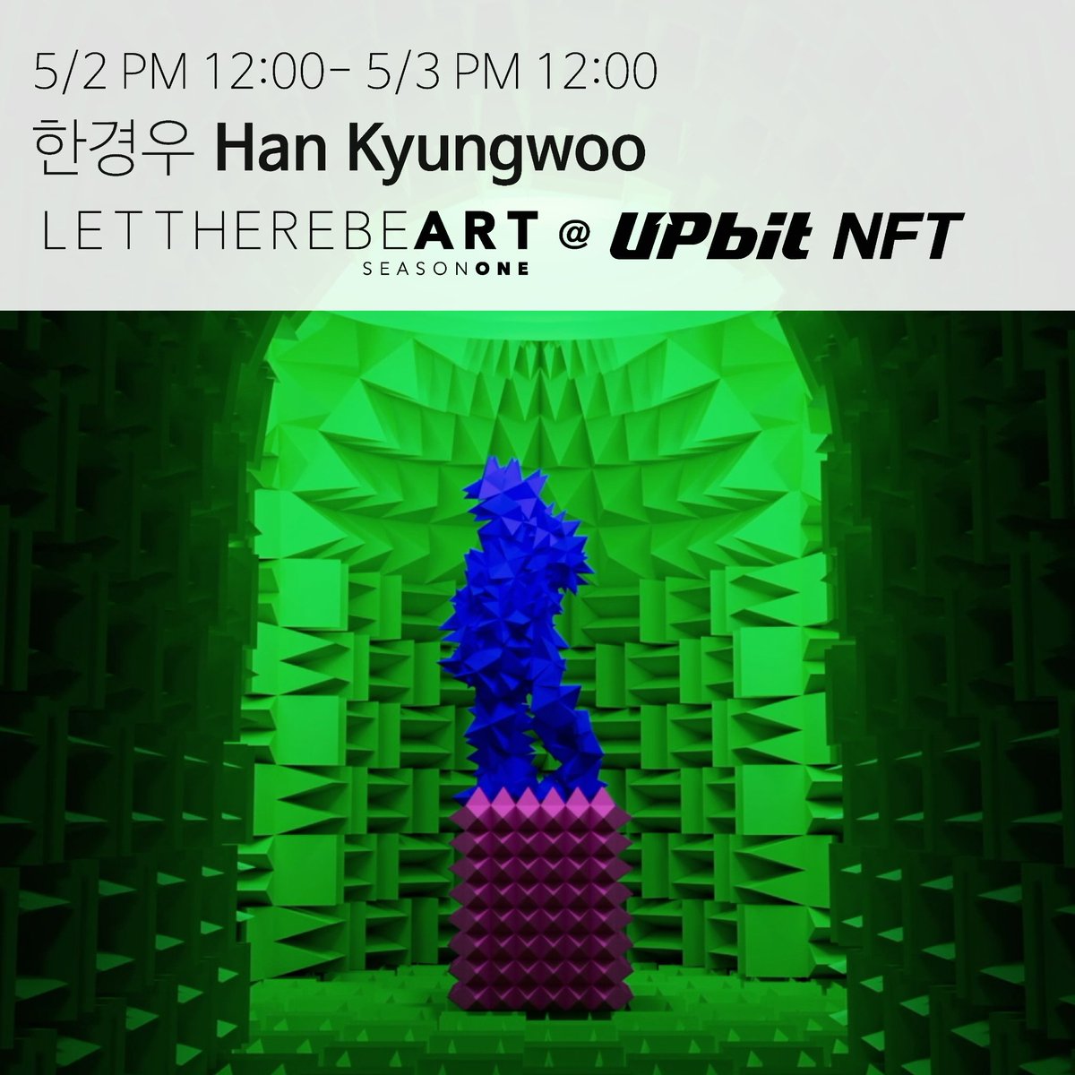 Nft_Ltba's tweet photo. 한경우, <Anechoic Accademia>, <Green Brick House – I>
드롭일정 5/2 PM 12:00- 5/3 PM 12:00 
#NFT #upbit #upbitnft #lettherebeart #ltba #fineartnft #cryptoart #digitalart #nftkorea #nftartist #nftcollector #nftdrop #curator #collaboration #cryptoartcuratorial #비트코인 #업비트 https://t.co/s3pTvw5DRd
