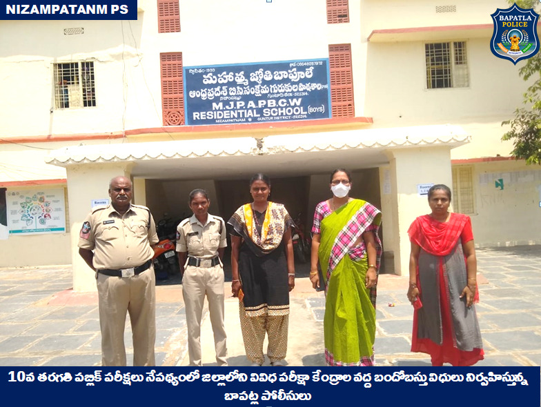 BapatlaPolice's tweet photo. Strong bandobast for smooth conduct of the Andhra Pradesh 10th class public exam; Cops ensuring security at board exam centres across the district to prevent any untoward incidents.
#APSSCExams #Bandobasts #VakulJindal #IPS #APPolice
@APPOLICE100 @dgpapofficial https://t.co/4Y2BTEy72V