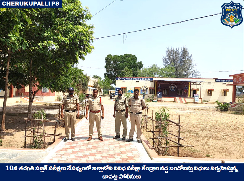 BapatlaPolice's tweet photo. Strong bandobast for smooth conduct of the Andhra Pradesh 10th class public exam; Cops ensuring security at board exam centres across the district to prevent any untoward incidents.
#APSSCExams #Bandobasts #VakulJindal #IPS #APPolice
@APPOLICE100 @dgpapofficial https://t.co/4Y2BTEy72V