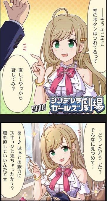 これを初対面かつ真っ昼間の路上でやってきたアバズレがいるらしいっすよ 