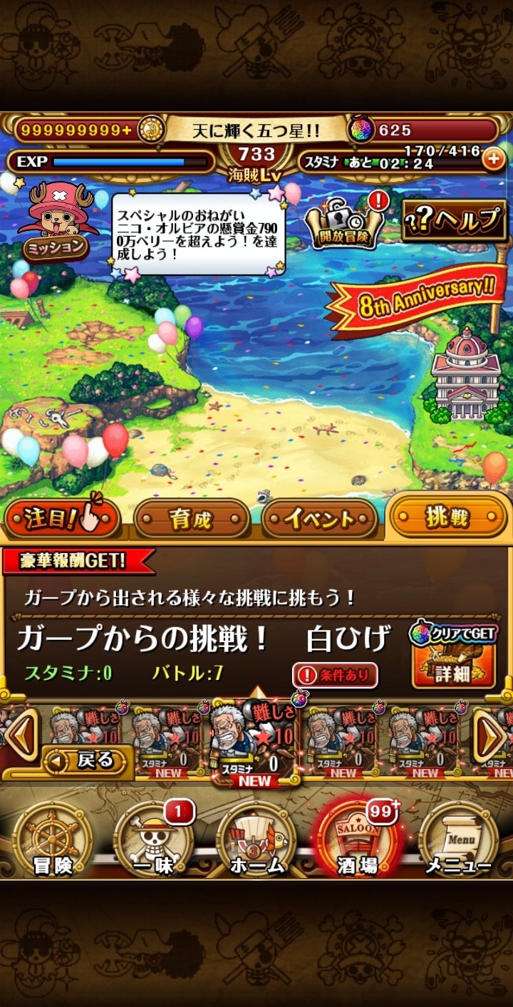 Sakushintaro Shinta Twitter