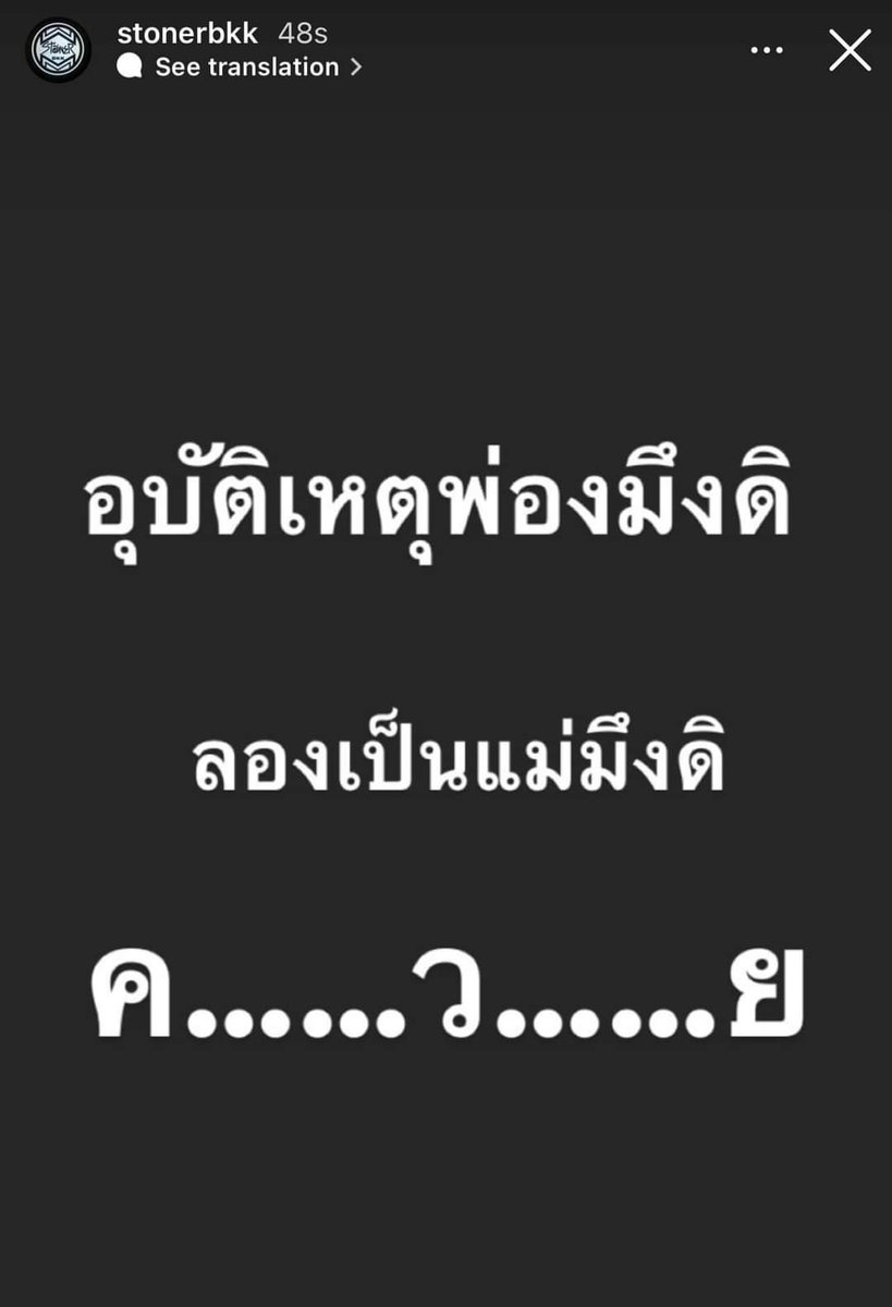 ดวงจันทร์กลางวันของเพิร์ธ 🖤 tweet media