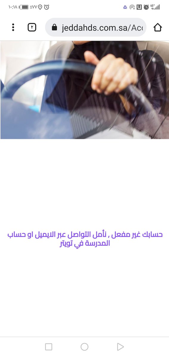N_Alsawah's tweet photo. @JeddahDS https://t.co/g0deXfXZws