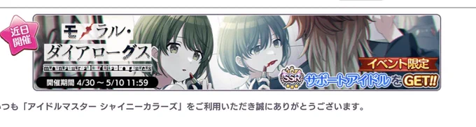ばかじゃないの? 